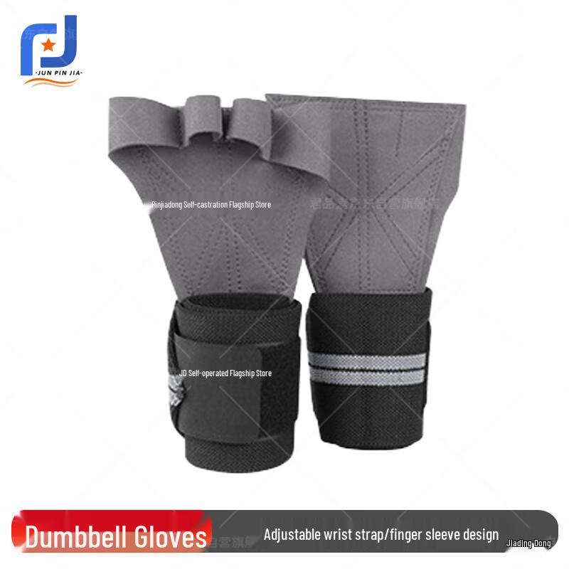 Microfiber Fitness Weightlifting Gloves with Wrist Support