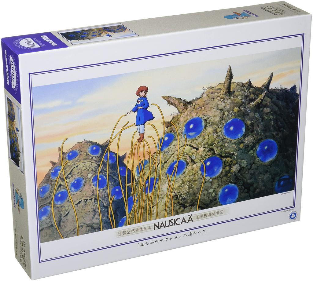 Studio Ghibli of the Valley of the Heart To Heart 1000 Piece Jigsaw Puzzle Nausicaä Wind (1000-268)