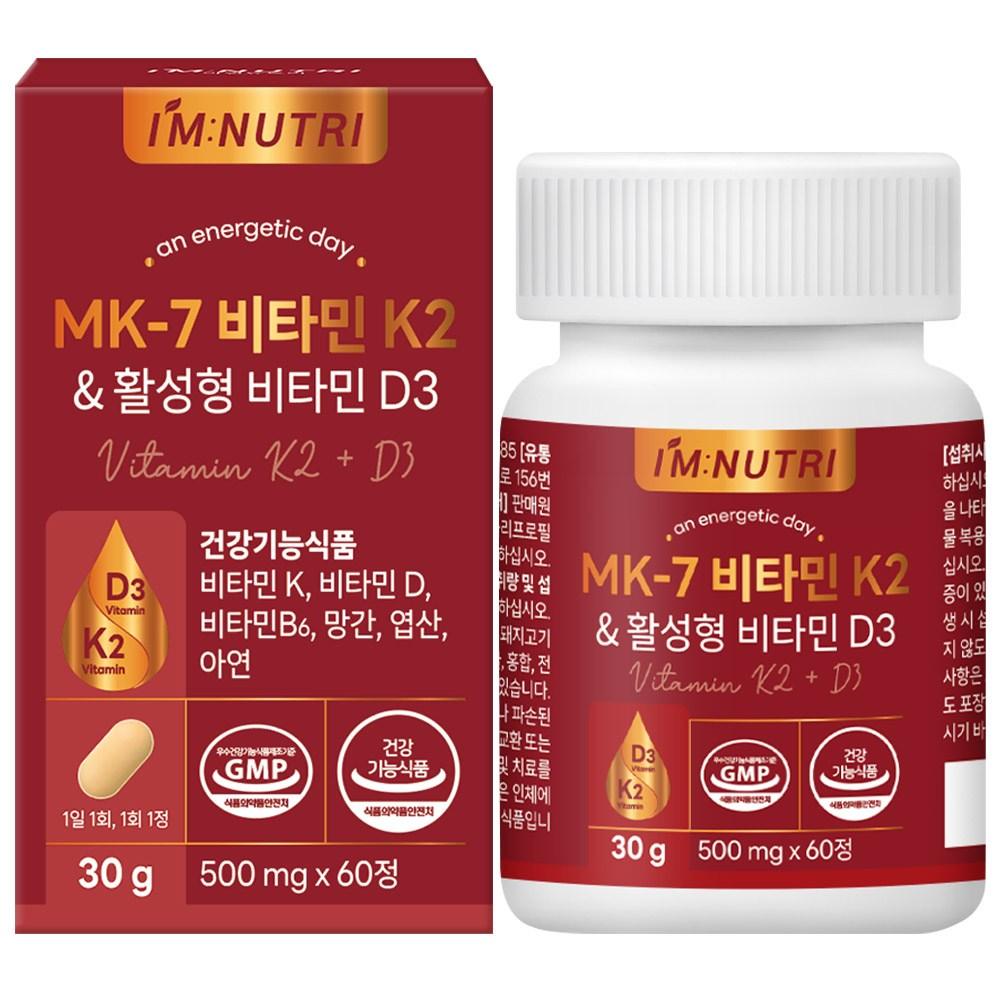 I'm Nutri MK-7 Vitamin K2 & Active Vitamin D3 Menaquinone Bone Health 1 pcs 60 Tablets
