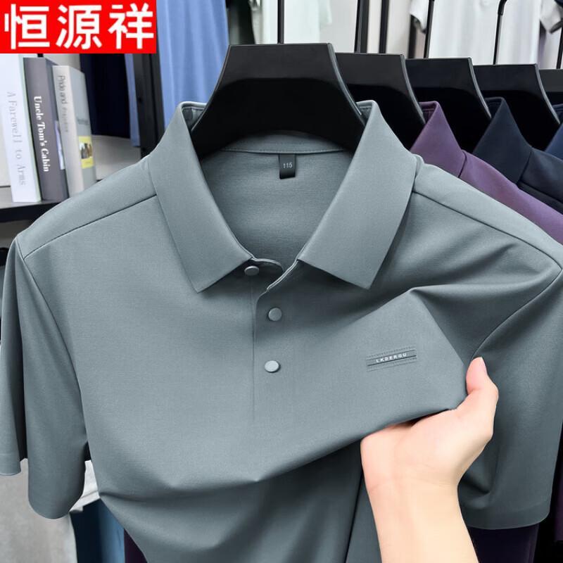 Hengyuanxiang Men's Silk Blend Polo Shirt