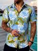 Spring and summer new fashion men's clothing men's short-sleeved shirt top cardigan source factory quick-drying short sleeves