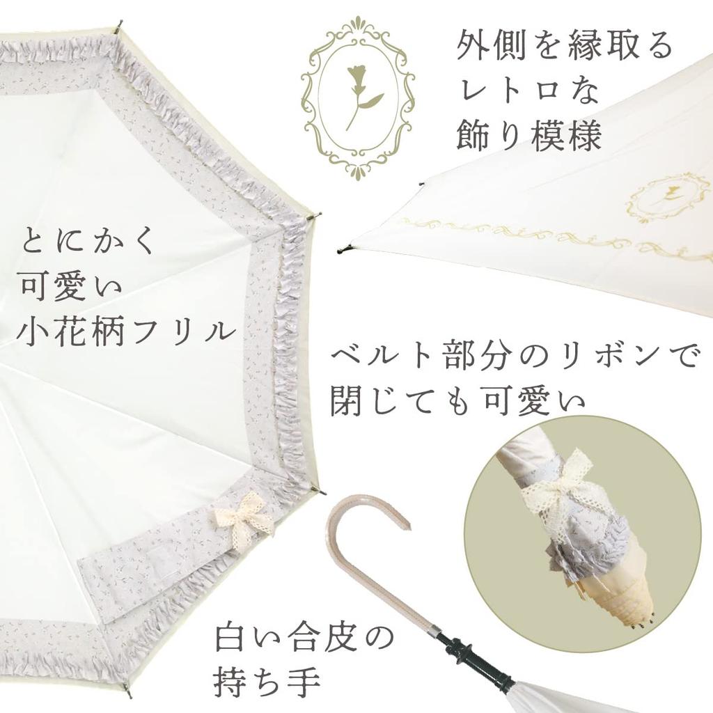 SaKASA Little Lady Umkehrschirm mit Rüschen und Bändern für Sonne und Langer Umgekehrter Ständer Umgekehrt Faltbar Bleibt UV Super Wasser Großartig Niedlich