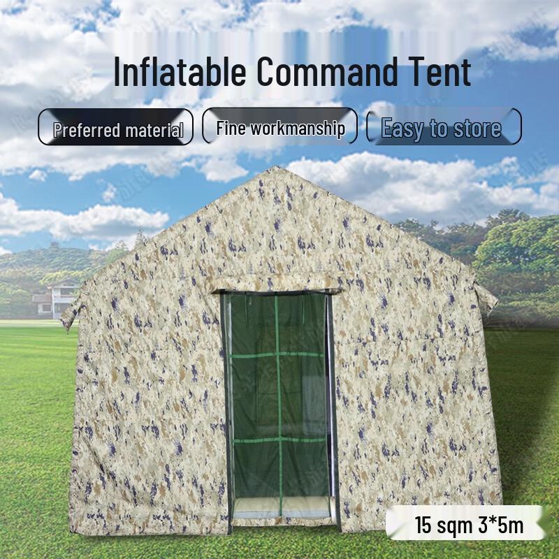 Yinggao Inflatable Outdoor Command Tent