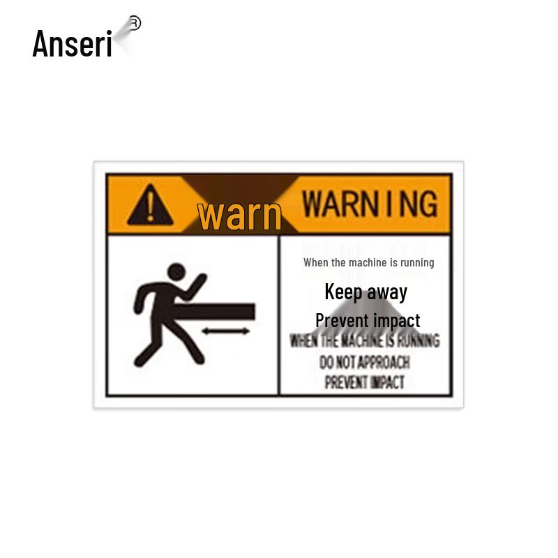 Industrial Safety Warning Sign