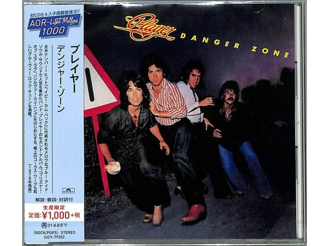 

[CD] Danger Zone Limited Edition Player UICY-79302 AOR Light Mellow 1000 NEW
