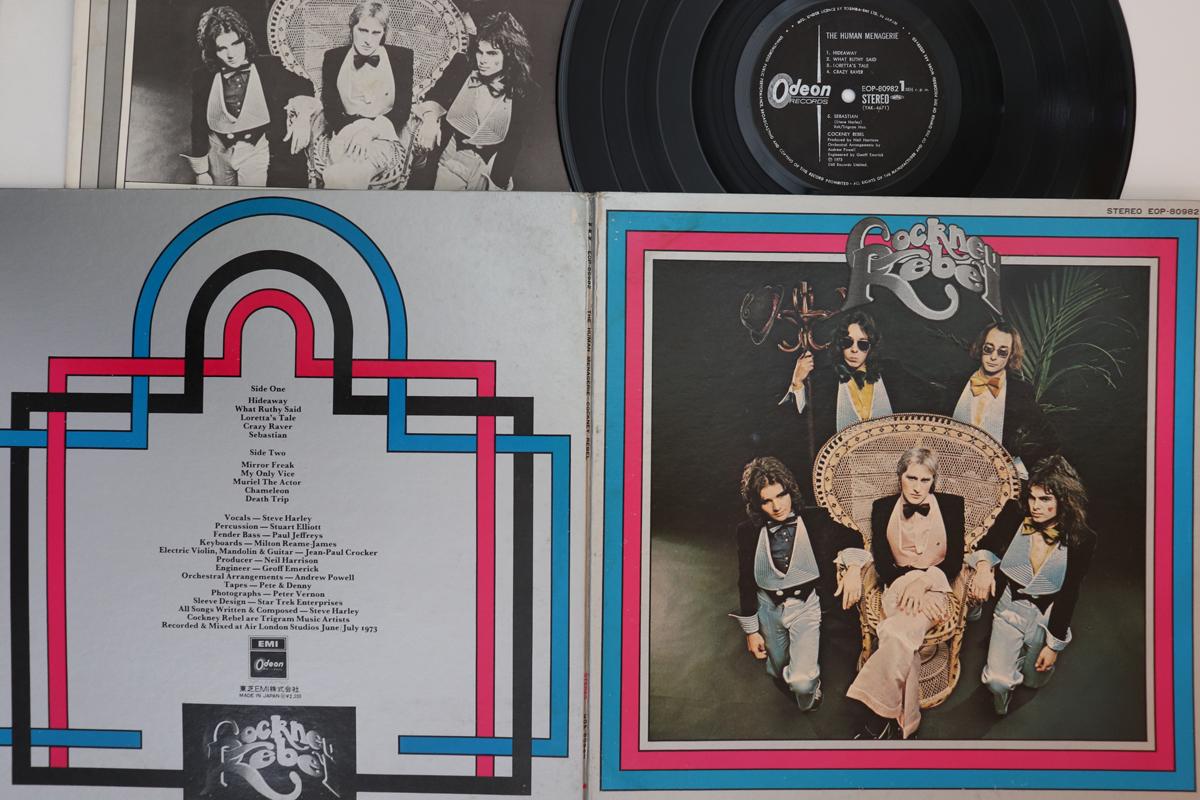 

LP Record COCKNEY REBEL - Human Menagerie EOP80982 ODEON 1973 Japan Rock Used