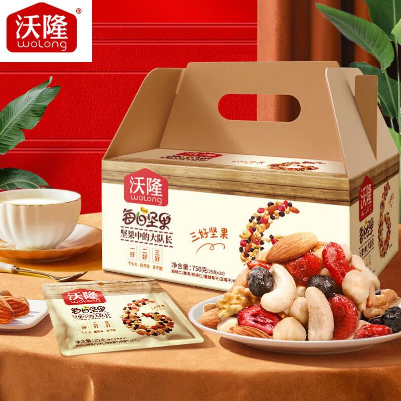 Wolong Daily Nuts Mix 750g