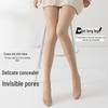 Ultra-Thin Nude Pantyhose: Anti-Snag, Flesh-Colored Stockings for a Natural Look