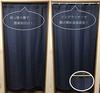 cloth shop cloth shop curtain room divider blackout partition 178cm length stylish energy saving heat insulation power saving 95cm x length 178cm