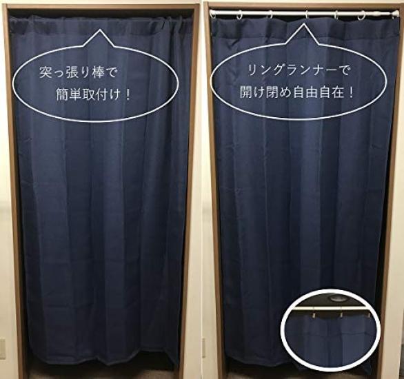 cloth shop cloth shop curtain room divider blackout partition 178cm length stylish energy saving heat insulation power saving 95cm x length 178cm