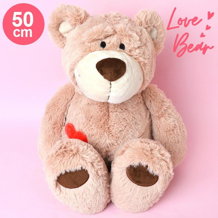 Bear Stuffed Animal Large Love Bear Teddy Bear 50cm Bear Stuffed Animal NICI Cute Soft Stuffed Animal Large Bear Heart Miscellaneous Goods Interior