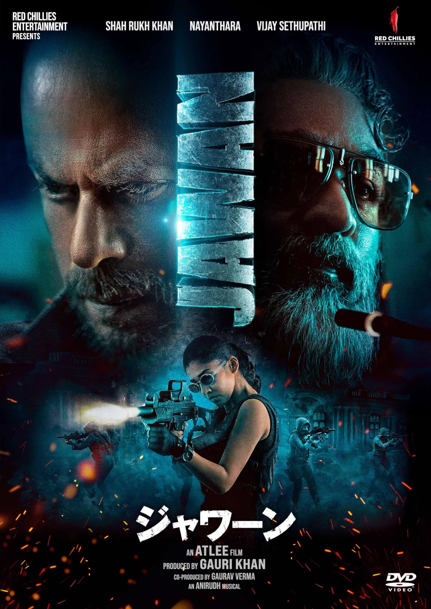 

JAWAN/Jawaan [DVD]