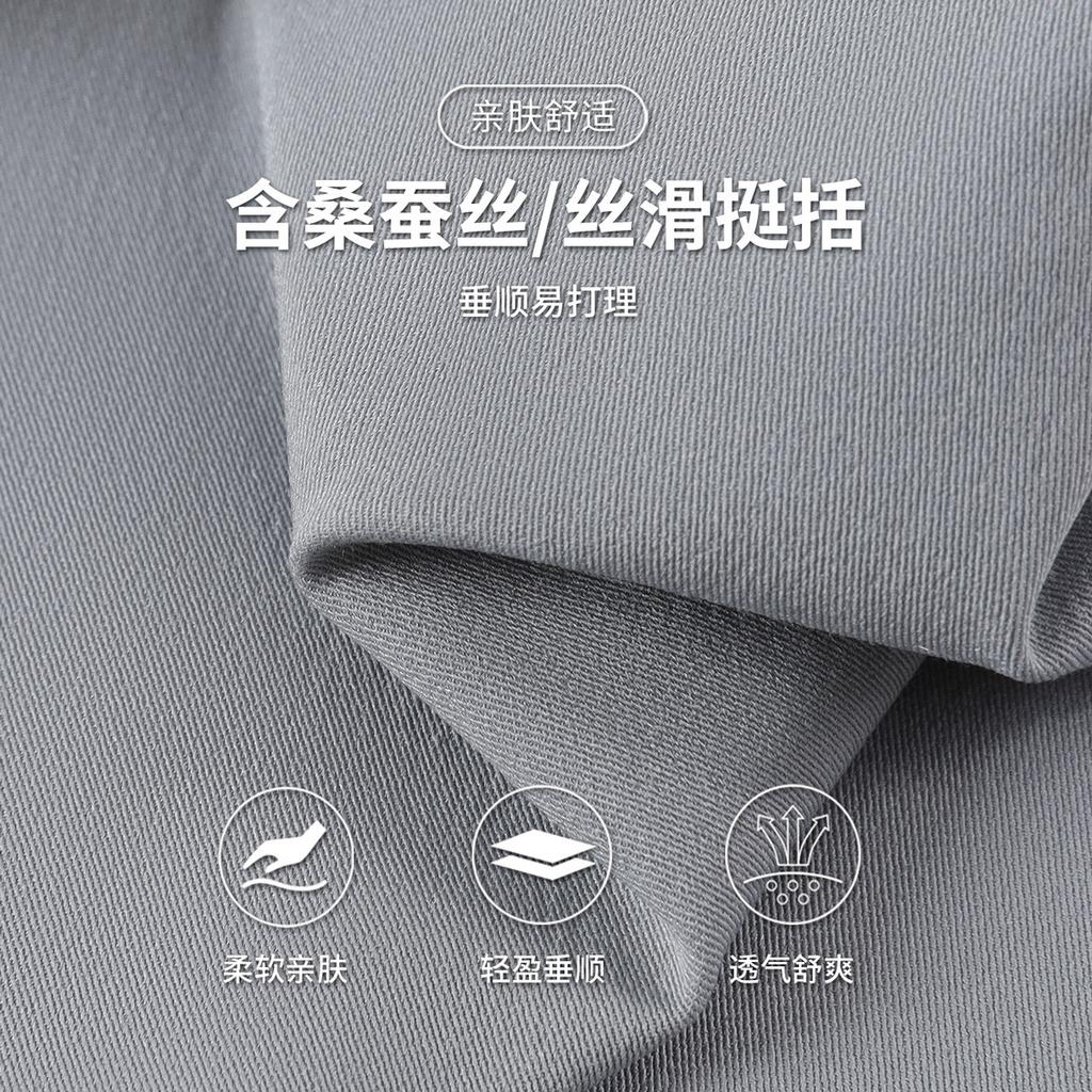 Men's Summer Thin Casual Pants