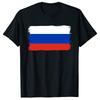 Russian Flag Russia TShirt The Graphic Custom Printed Women Men Summer Streetwear Short Sleeve Tshirt Funny Vintage TShirts