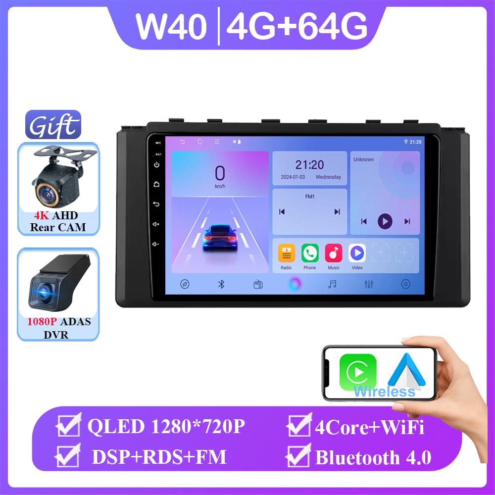 Android 14 For Toyota GR 86 ZN8 2021 - 2024 GT 86 ZN6 2012 - 2024 Auto Radio Multimedia Video Player Navigation GPS No 2din DVD