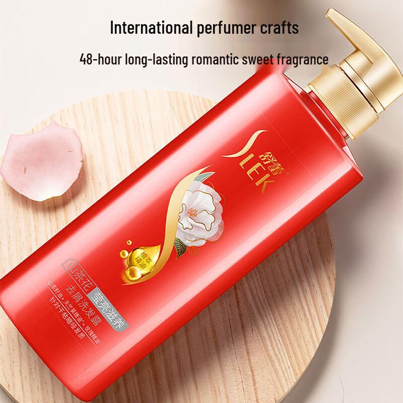 Sulei Camellia Shampoo & Shower Gel Gift Set