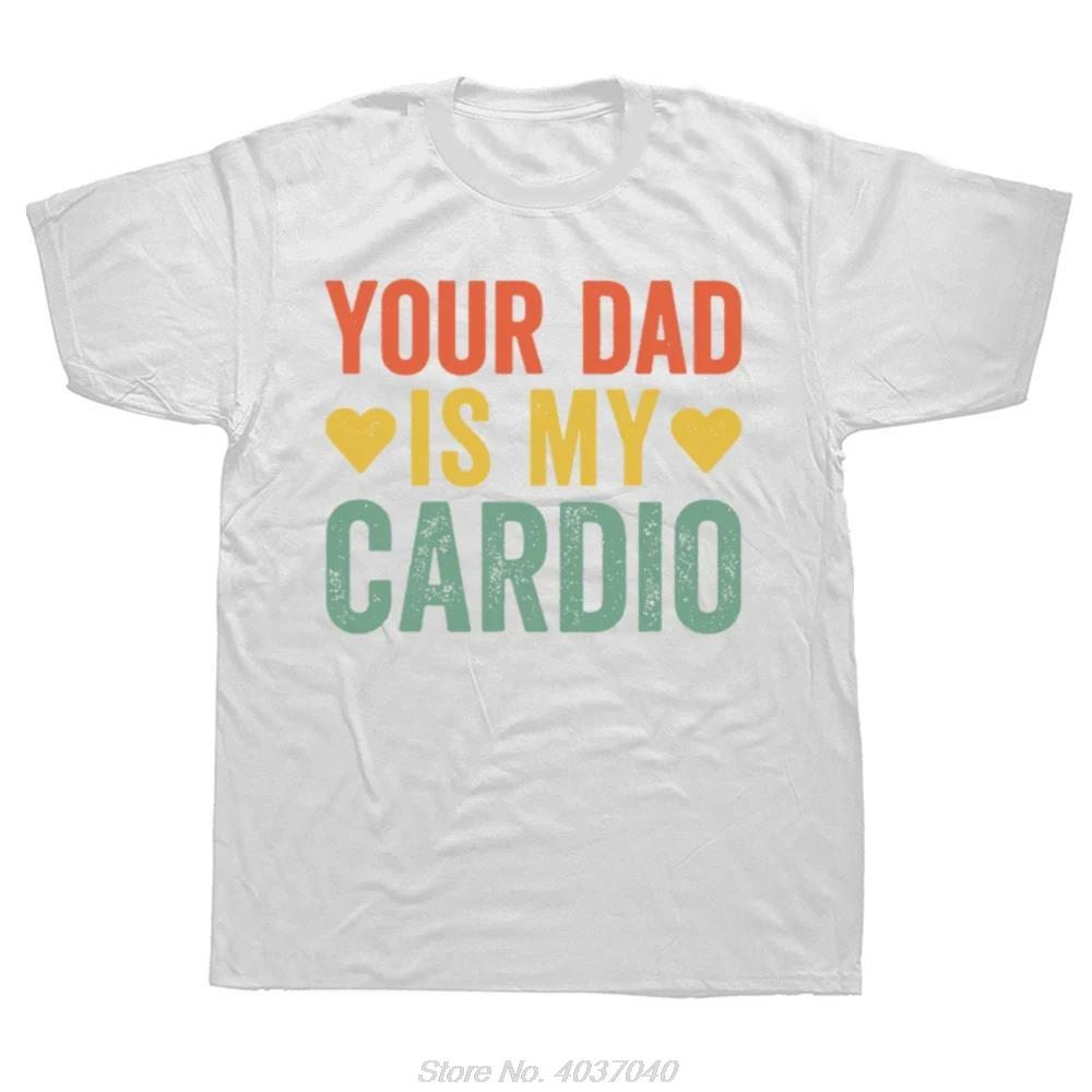 Funny Your Dad Is My Cardio Gym Fathers Day Tshirt Fashion Streetwear Unisex Clothing Oneck Tshirt Oversized Casual T Shirt