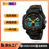 Outdoor Men's Watch Personalized Multifunctional Sports Electronic Watch Trend Student Watch