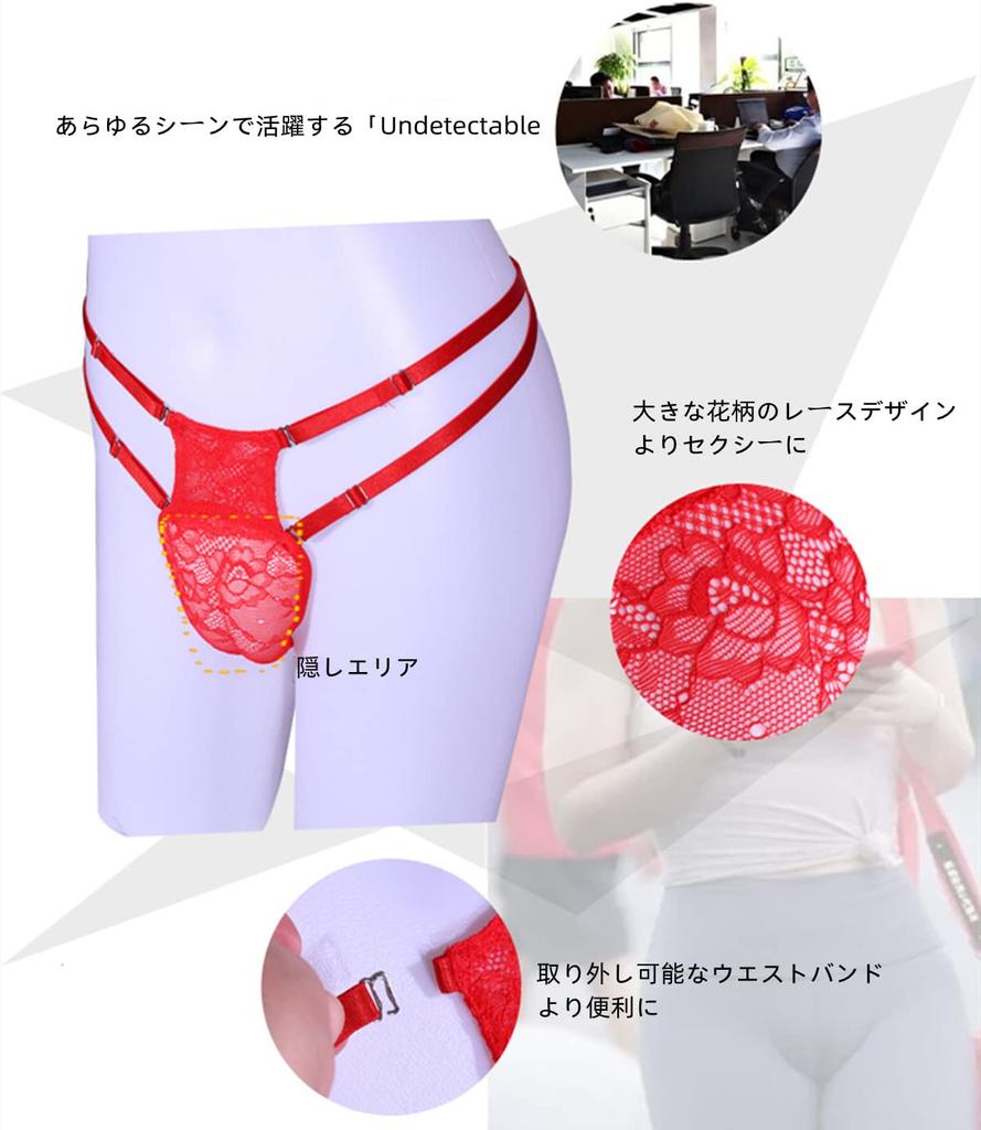 Disguise Shorts for Hidden Lower Voluptuous Lower Body Pants for Hidden JJ Abalone Shorts [DDMMQS] Men, Body, Women, (red)