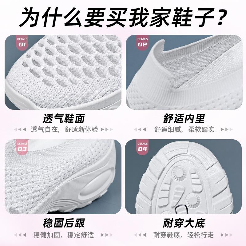 Schuhe Damen Sommer Mesh Mesh Übergröße Einzelne Schuhe Ein Pedal Schaukelschuhe Lässig Atmungsaktiv Halbschlappen Mutterschuhe