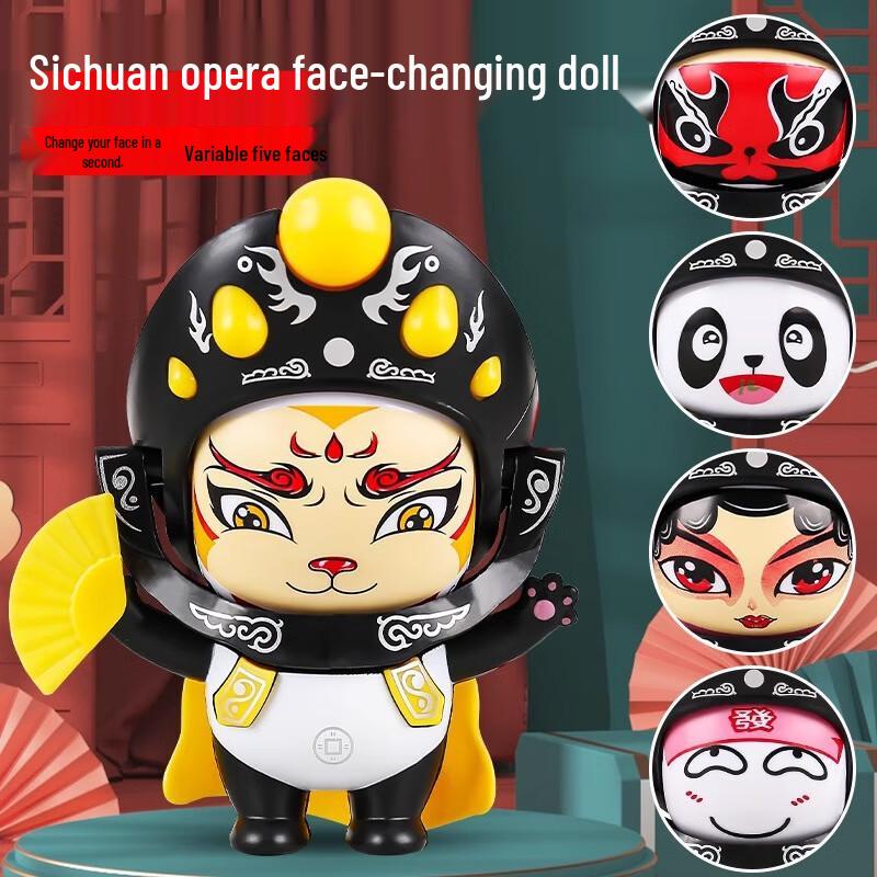 Sichuan Opera Face-Changing Doll