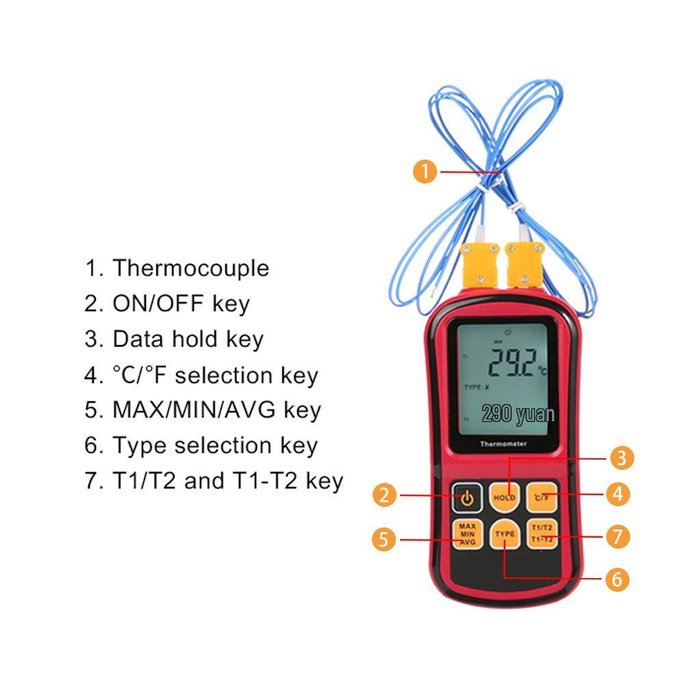 GM1312 Dual-Function Thermometer