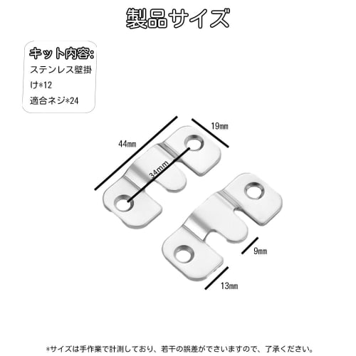 YUANXINWL Picture Frame Hooks, Wall Hanging Hardware for Paintings, Set of 12, Stainless Steel, Discreet Wall Hooks for Paintings, Picture Frames, Dec