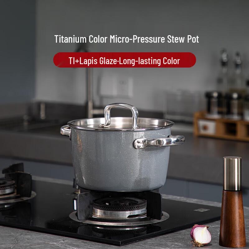 Kamida Starry Silver 22cm Titanium Ceramic Micro-Pressure Pot