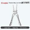 Titanium Gold Edition Multifunctional Pliers: 25 Models Pig Bait Lure, PE Line Scissors, Hook Remover, Precision Forged Split Ring Opener.