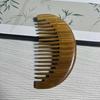 Portable Green Sandalwood Wide Tooth Comb
