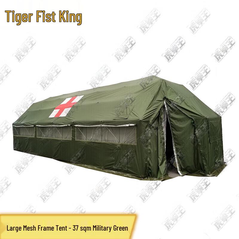 Tiger King Large 37sqm Folding Net Frame Tent