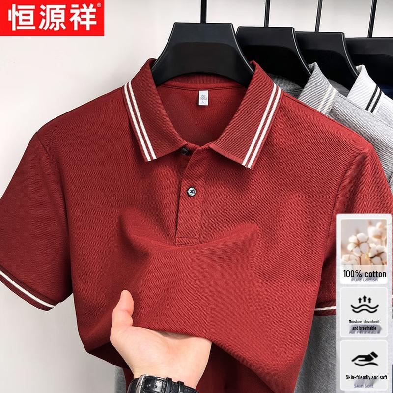 Hengyuanxiang Men's Long-Staple Cotton Polo T-Shirt