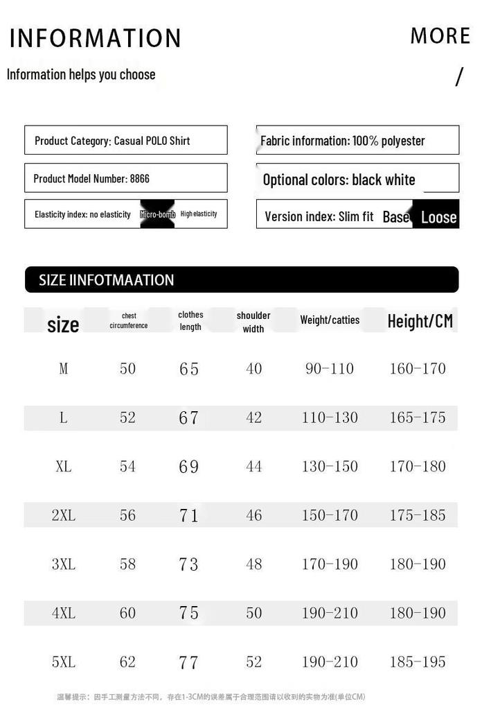 WRPCE Men's Striped Polo Shirt