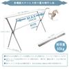 Stainless steel foldable and extendable clothes drying rack for indoor and outdoor use, suitable for futon drying. Also suitable for balconies and ind