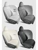 Zhiji L6 All-Season Semi-Enclosed Modified Seat Cushion