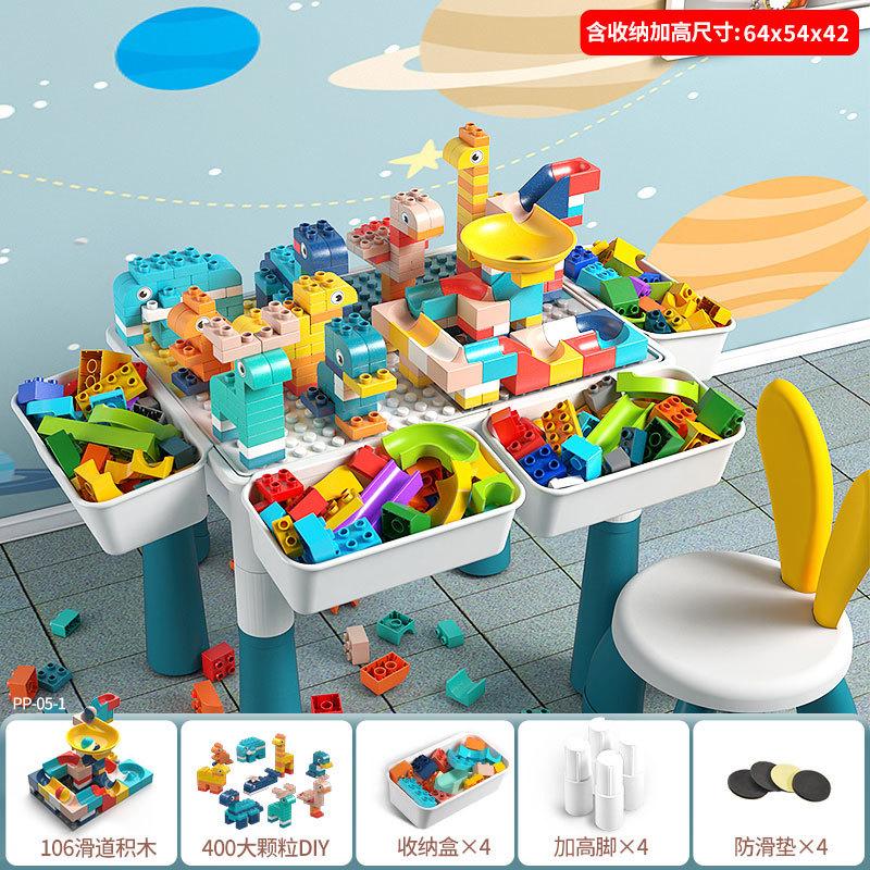 

Дитячий стіл для конструювання з великими деталями, багатофункціональний, збірний, для дітей 3-6 років, іграшки для хлопчиків і дівчаток