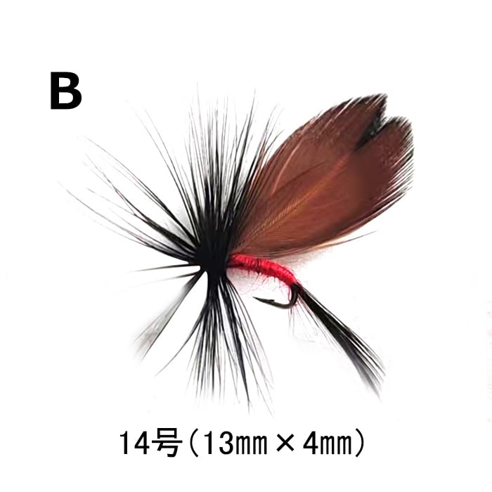 KAIRI Fly Tenkara Hair Bali Butterfly Butterfly Moth Set of