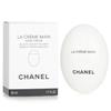 CHANEL La Creme Main Hand Cream