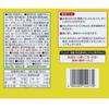 House Umakacchan X 6 Ramen Based On Tonkotsu 5-pack (470g) [Rich Kyushu-style Soup]