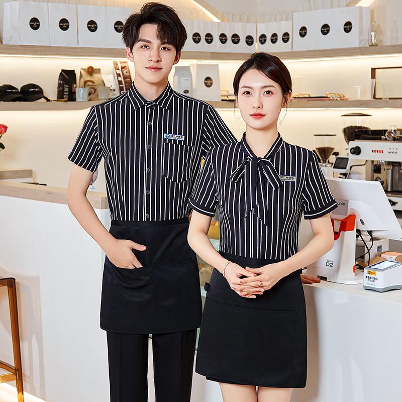 Hotel & Restaurant Service Uniform Sets XL