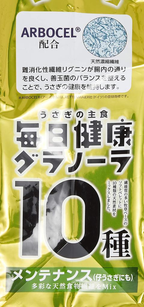 Minimalland Rabbit Staple Food, Daily Healthy Granola, Maintenance, 1 kg (x 1)