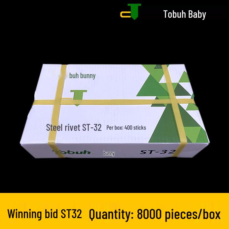 Tubaobao National Standard Steel and Glue Strip Nails: ST18, 25, 32, 38, 45, 50, 64.