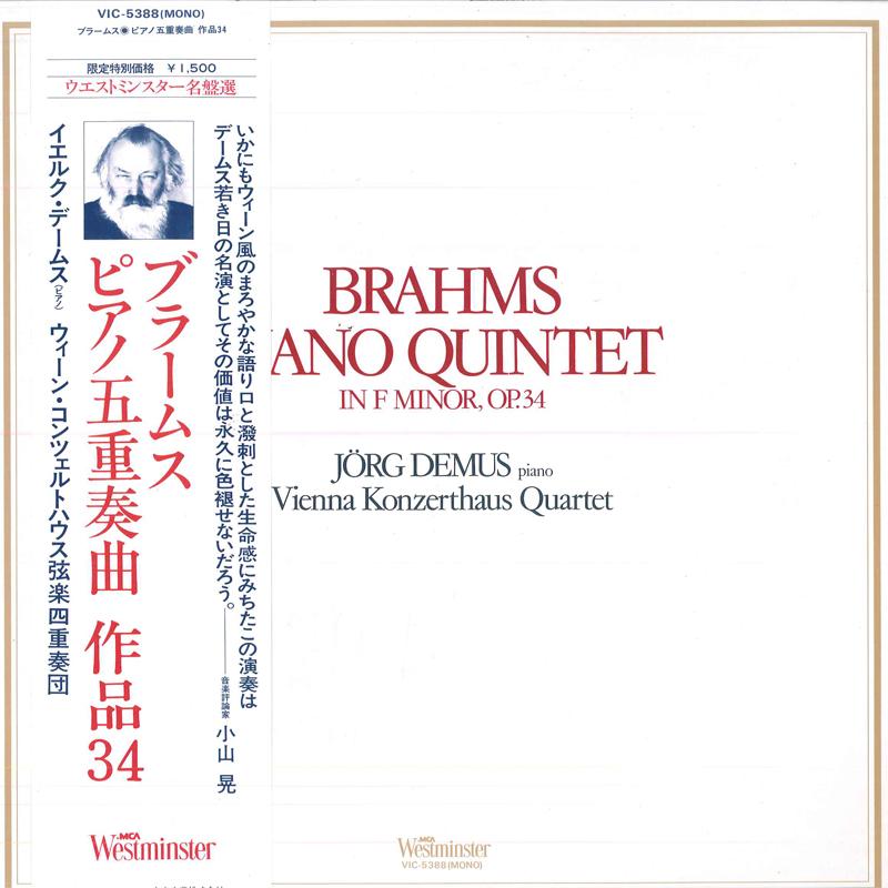 

LP Record JORG DEMUS(PIANO),VIENNA KONZERTHAU - Brahms/Piano Quintet In F Minor Op. VIC5388 WESTMINSTER Japan Obi Classical Used