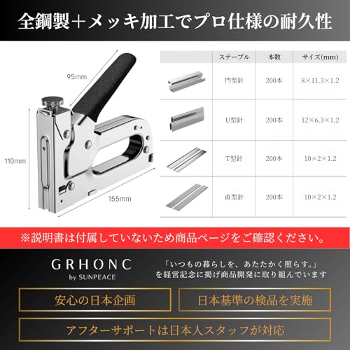 GRHONC 4-in-1 Stapler with 800 Needles, Multi-Function Stapler Gun, Hand Stapler, for DIY, Woodworking, and Furniture (Tucker + 800 Needles)