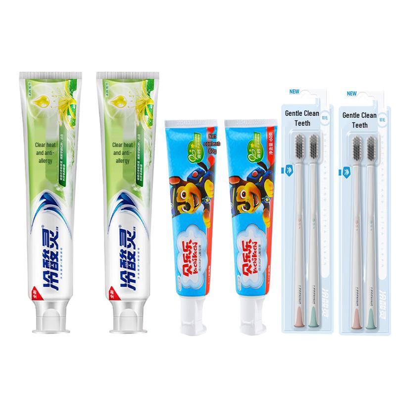 Lengsuanling Anti-Sensitive Toothpaste & Oral Care Set