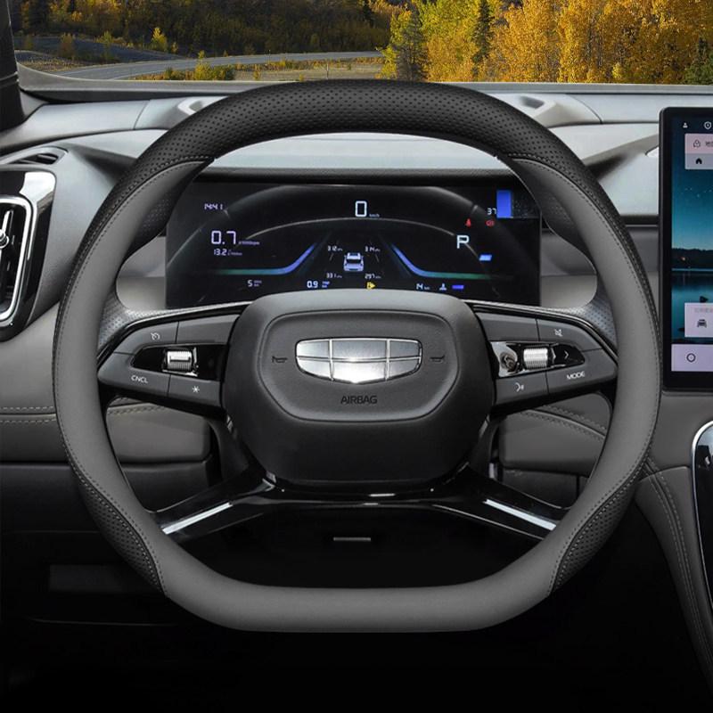 Geely Boyue Steering Wheel Cover: Fits 25 Models, Ultra-thin Design for 4th Gen Boyue L and Boyue COOL/PRO.