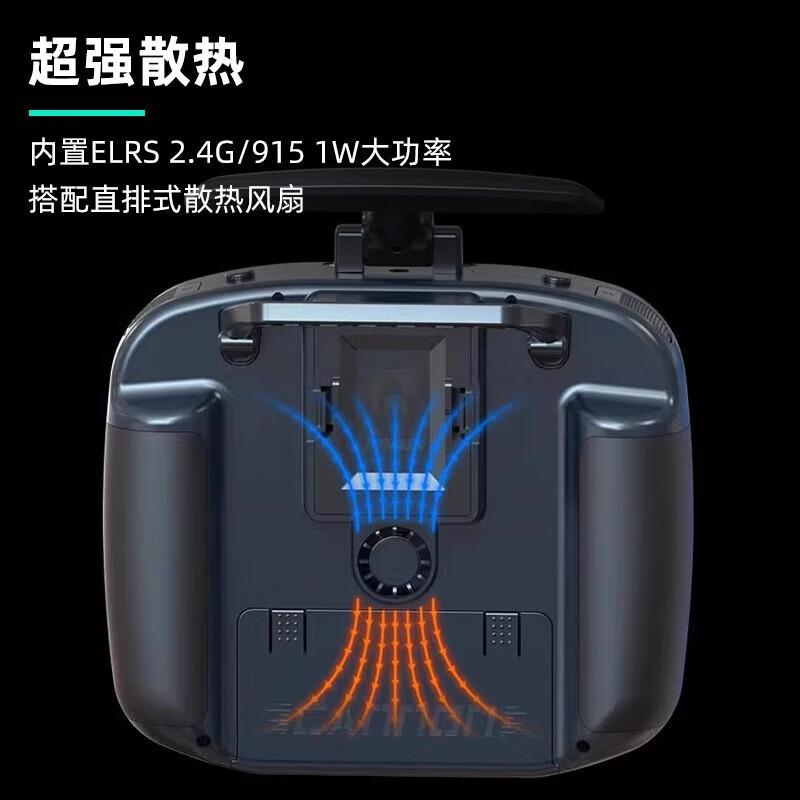 

T14 ELRS FPV Drone Remote Controller Adapter