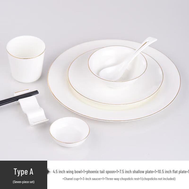 Hui Huang Five-Star Hotel Gold-Rimmed Ceramic Chinese Dinnerware Set