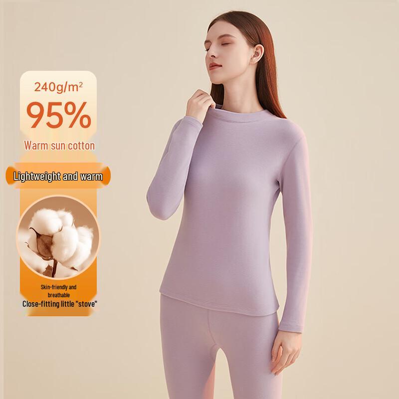 Ding Guagua Cotton Anti-mite Thermal Underwear Set 170