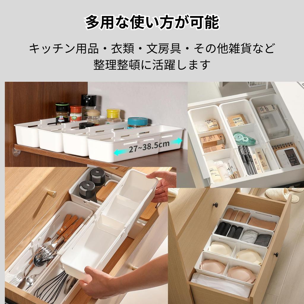 Qiix Expandable Storage Set of Drawer Adjustable Adjustable Storage Organizing Small Item Cutlery Stationery Box, 2, Storage, Length, Sorting, Case,